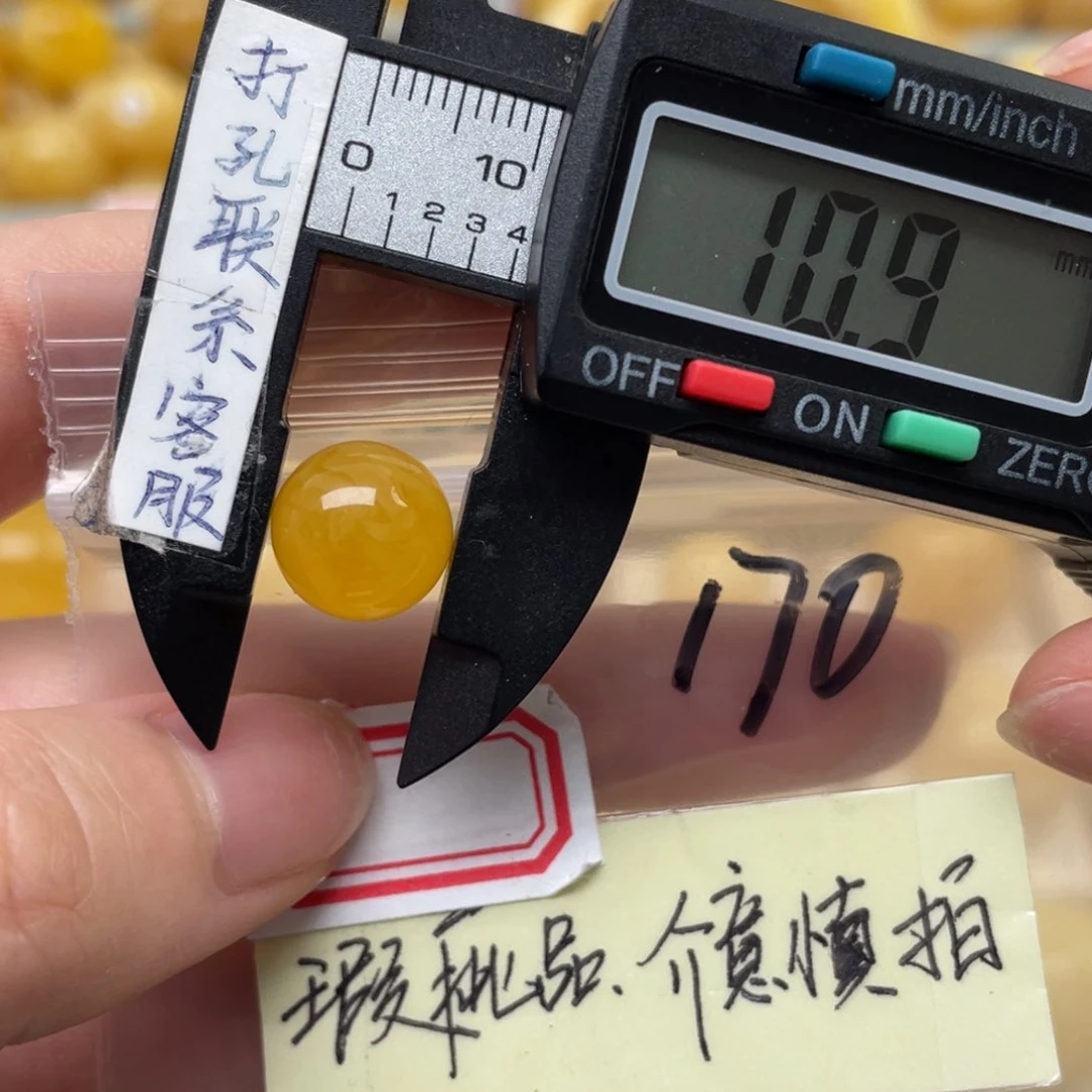 蜜蜡裸石未镶嵌微瑕焦皮料