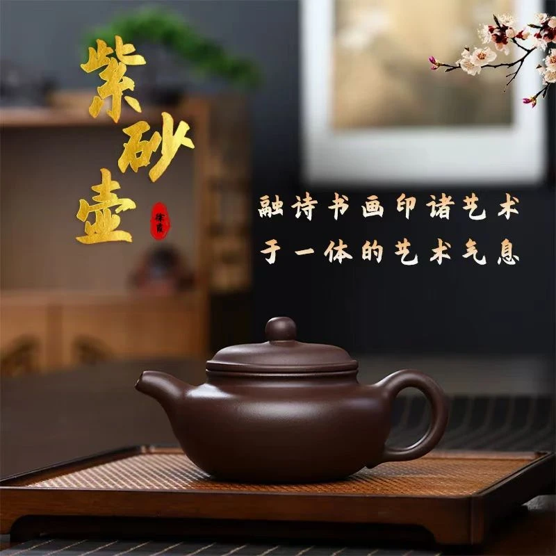 宜兴紫砂壶光器仿古 紫茄泥 周粉兰