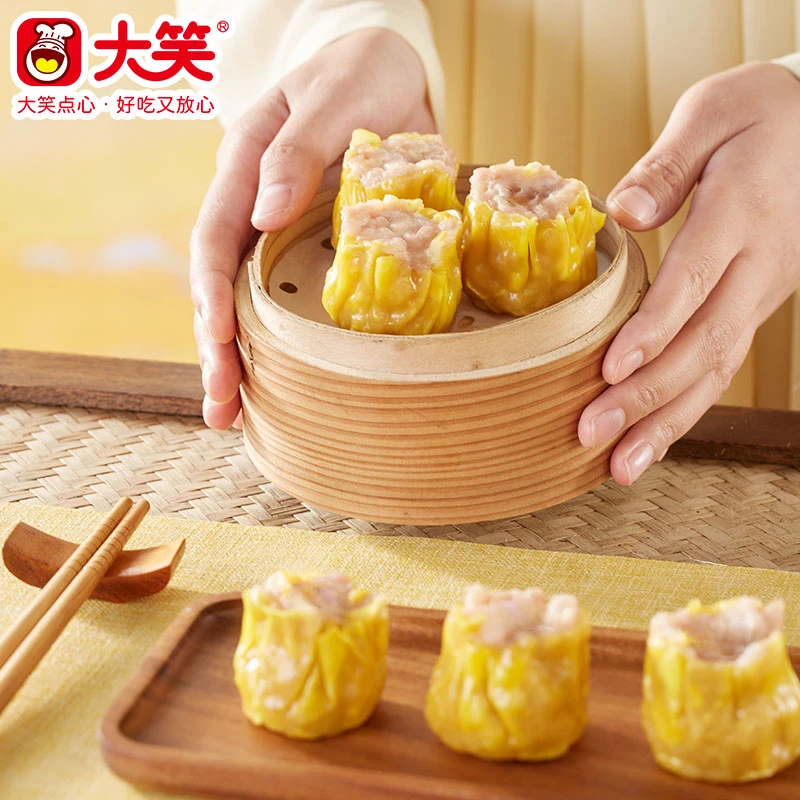 『大笑食品』鲜肉烧卖可选 30克/个 速冻锁鲜广式早茶点心
