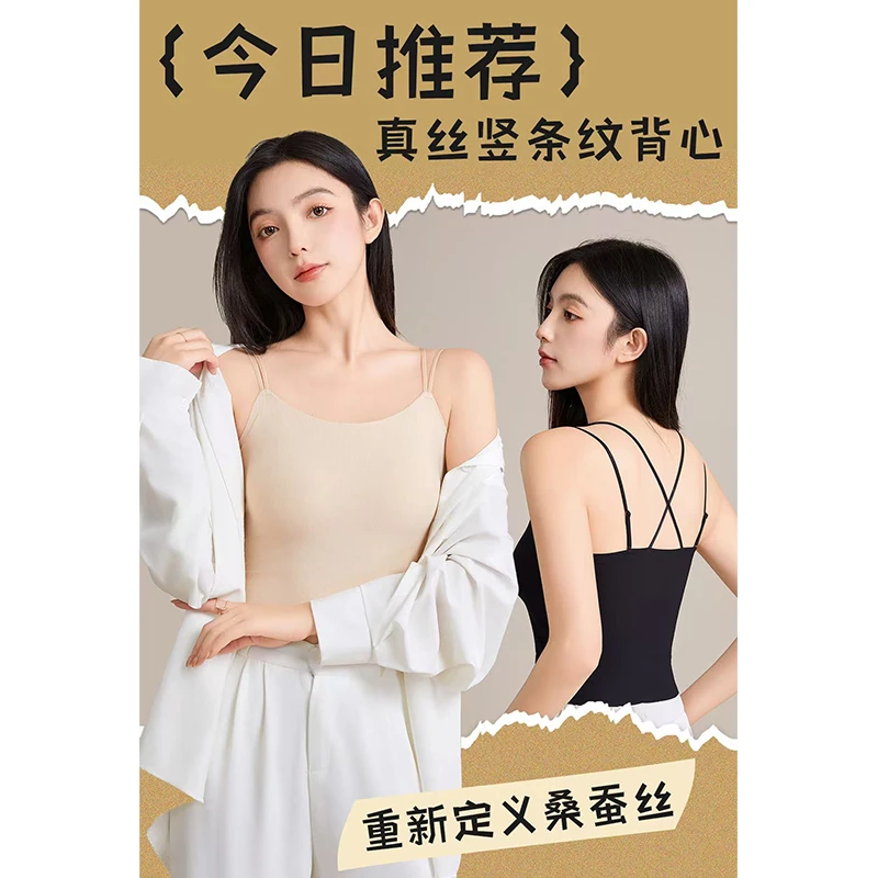 美背内衣吊带背心打底 WAF252503