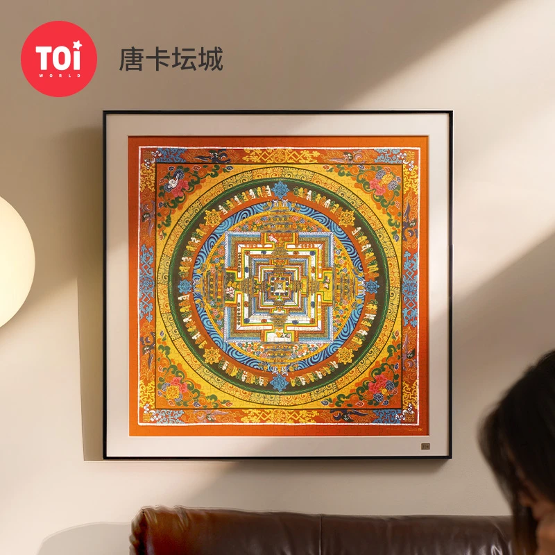 TOI/图益拼图成人唐卡坛城1024片拼图成人高难度解压玩具客厅挂画