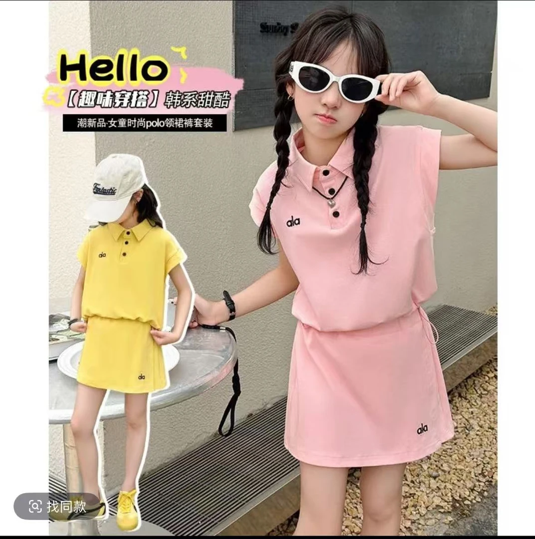 女童背心套装夏季2025新款儿童Polo领儿童抽绳短袖裤裙两件套潮