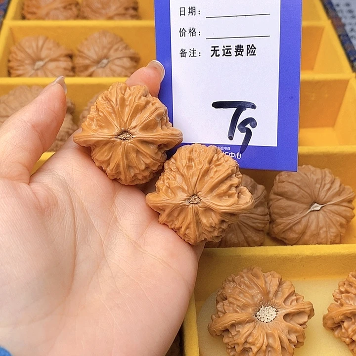 Z***a把件文玩核桃文玩核桃龙鼎9