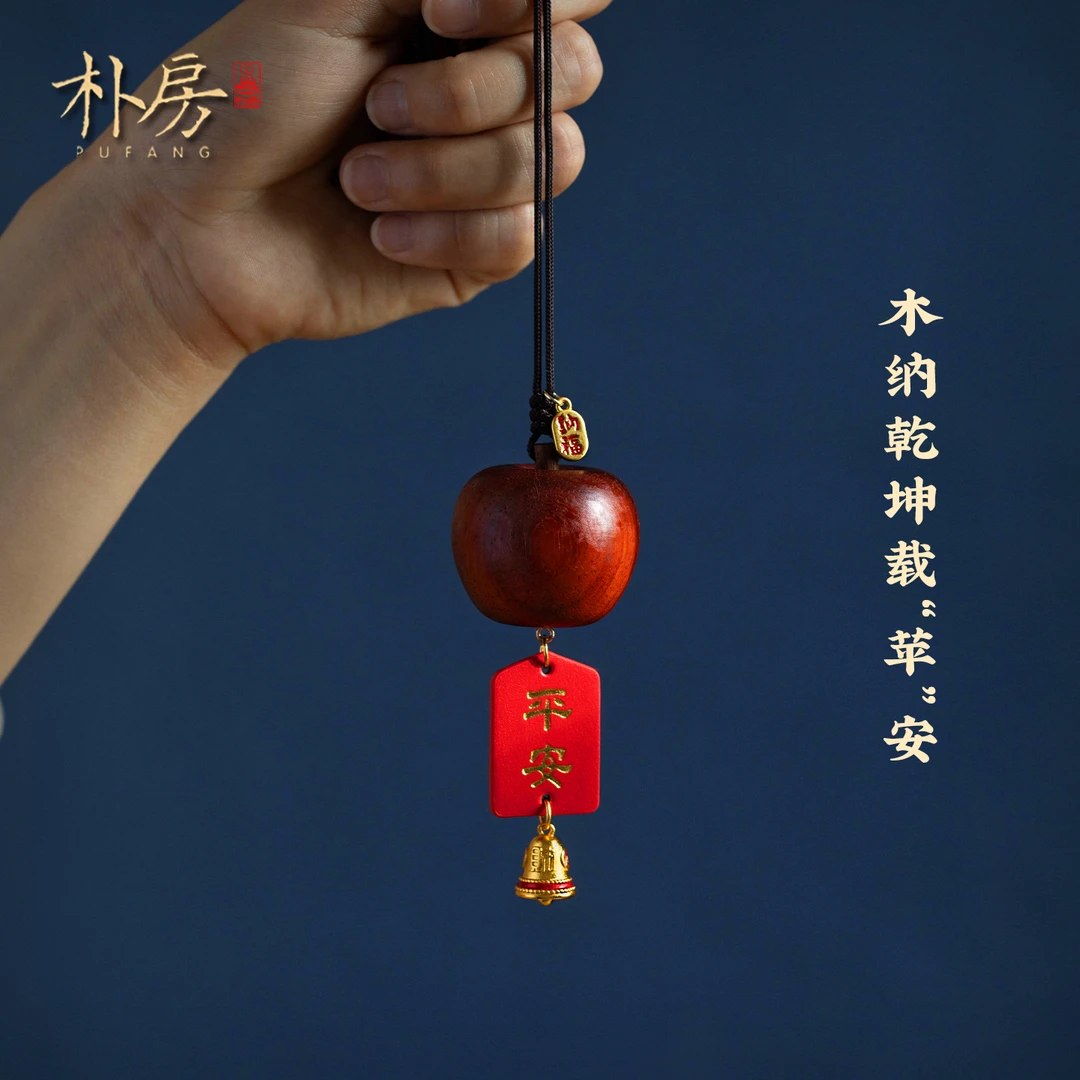 朴房原创平平安安汽车挂件铜镀金招财铃铛吊坠高档男女车载挂饰