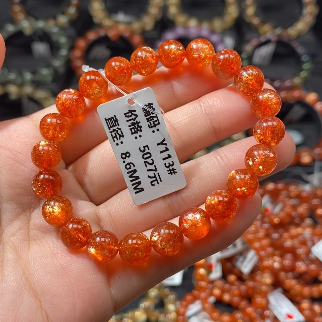 日光石未镶嵌手链Y113# 8.6mm