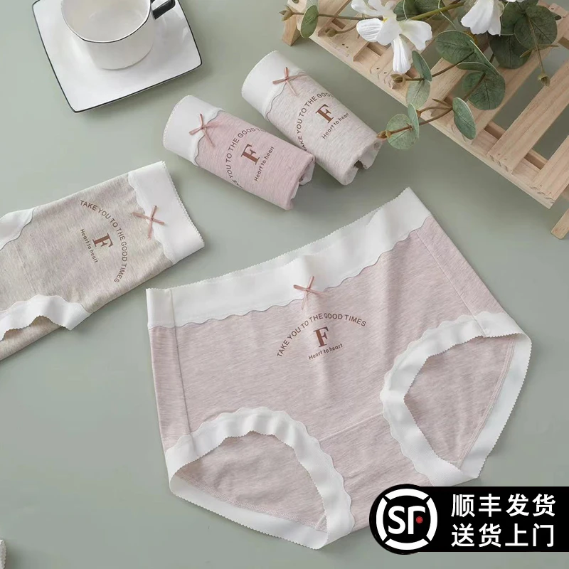 【酷娃米专属】海兰花女内裤中高腰棉彩纱透气舒适8822