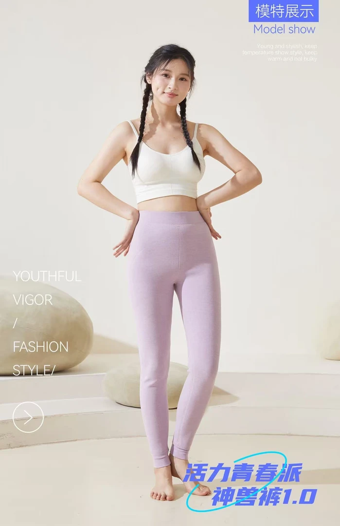 女士特价少女款保暖裤；1.0