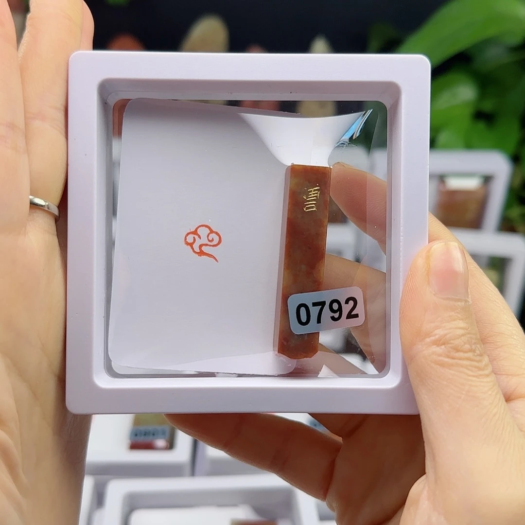 寿山石印石祥云1×1