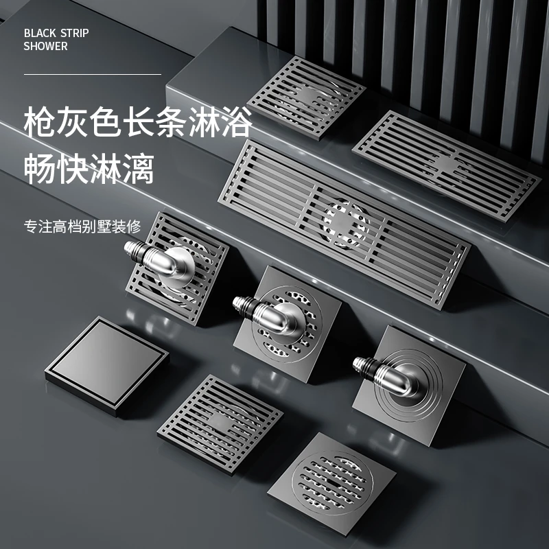 官方正品枪灰色地漏防臭器卫生间淋浴房下水道长条隐形浴室洗衣机