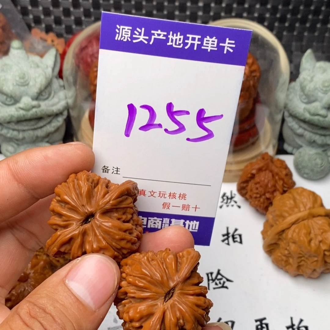 文玩核桃把件辞核桃