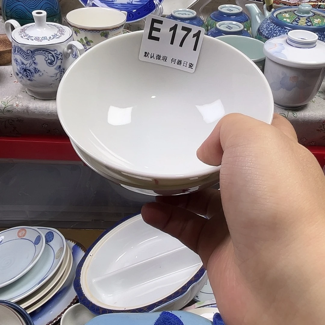 *****瓷片aaaaaaaaaaaE171