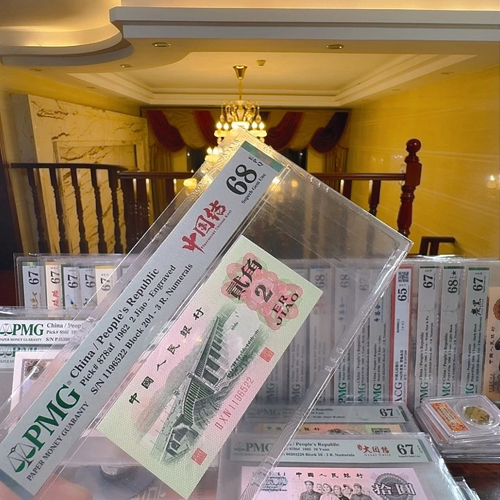 第三套人民币中国结凸大桥