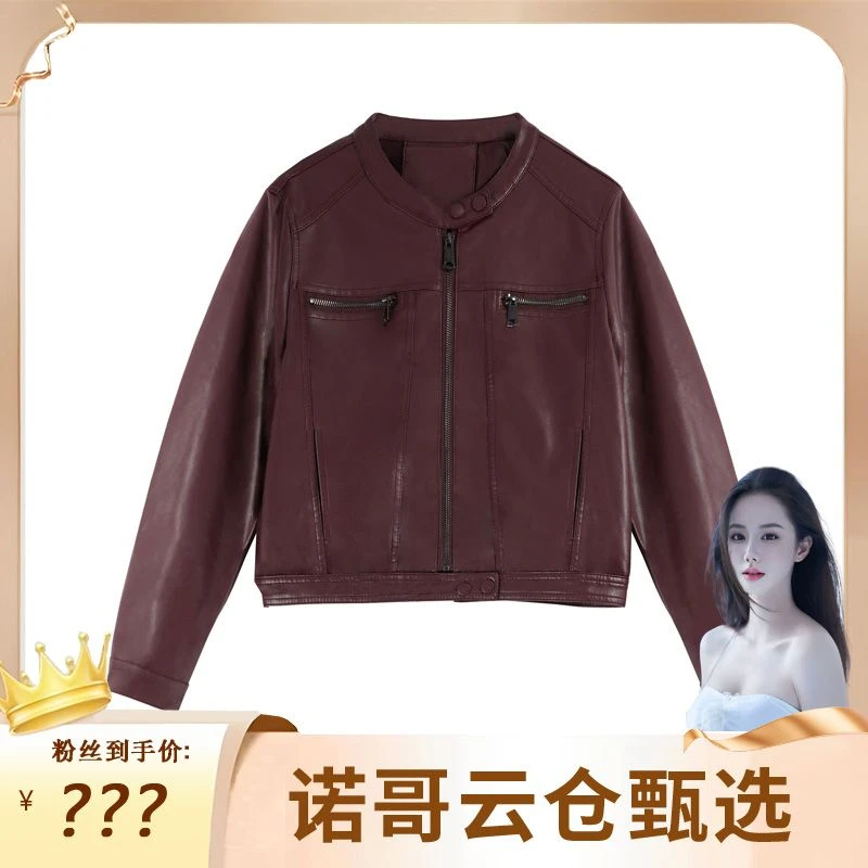 【诺哥专属】2025春皮衣外套女百搭气质款潮流休闲美拉德皮衣88022