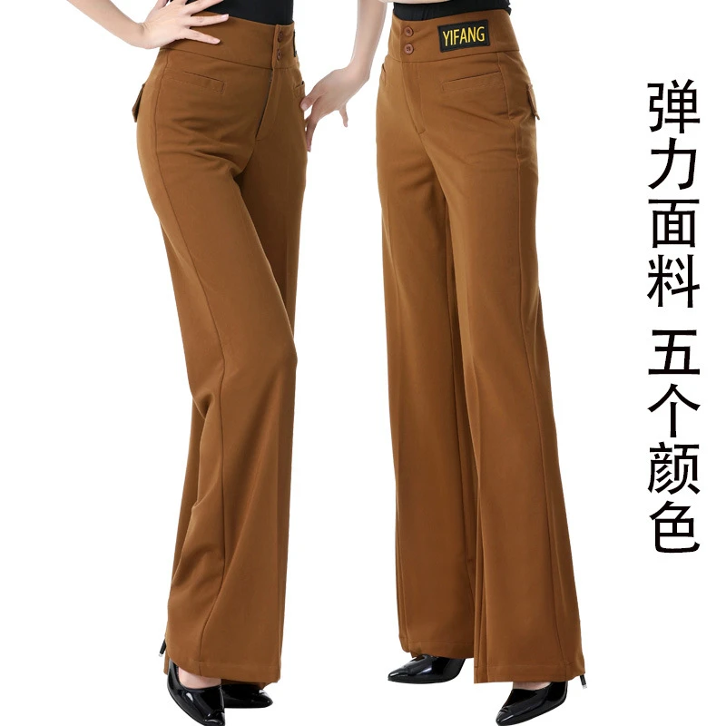 摩登舞裤子新款女高腰跳国标交谊舞蹈裤宽松喇叭长裤拉丁舞阔腿裤