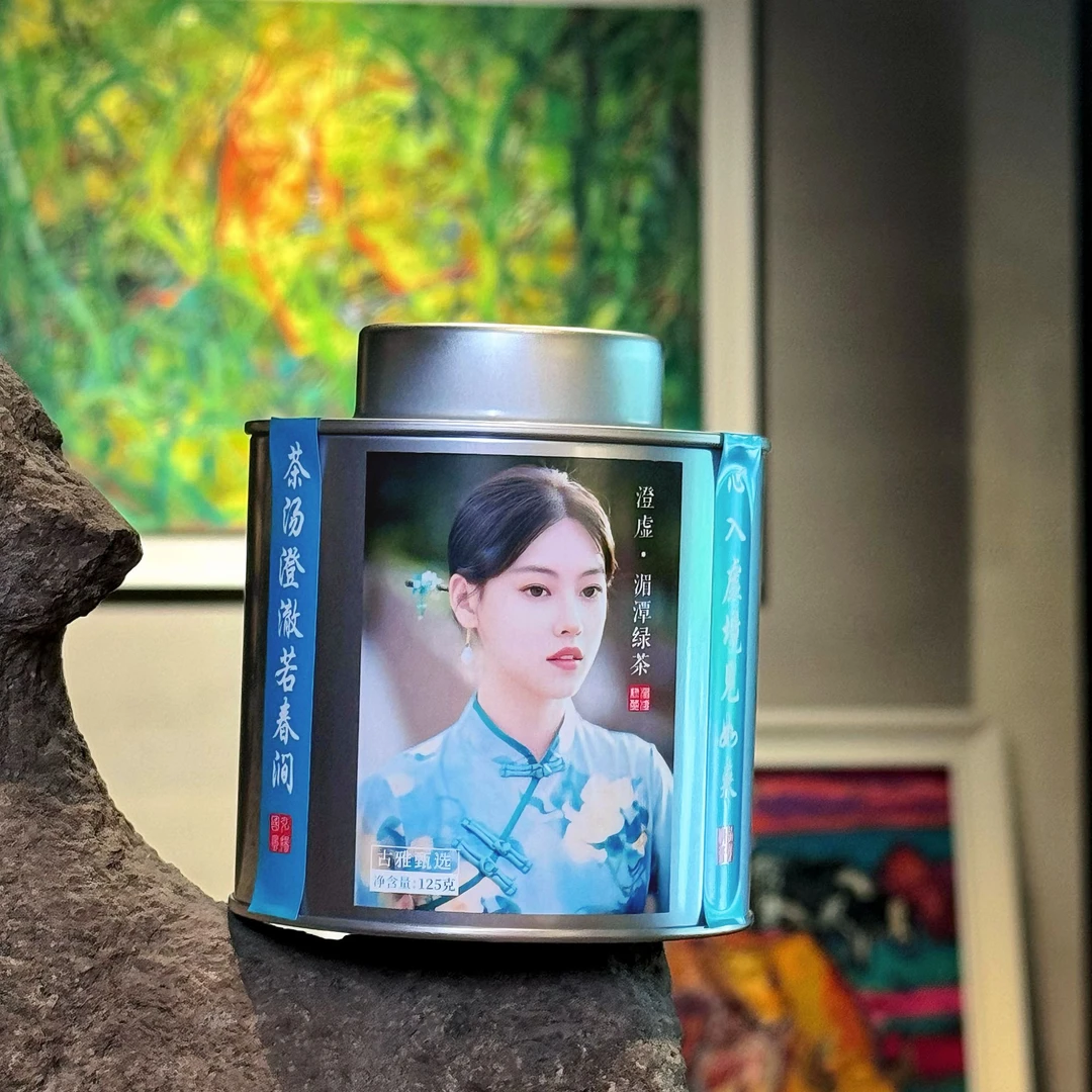 湄潭高山T级绿茶全嫩芽花果香奶香丝滑精致罐装古雅甄选“澄虚”