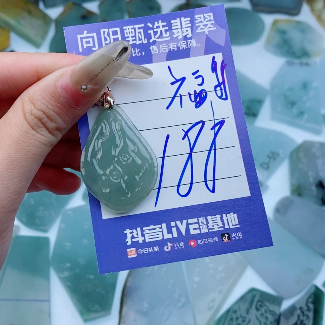 散珠翡翠天然缅甸翡翠A货
