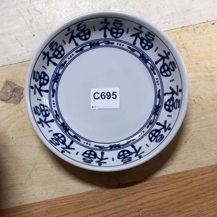 陶瓷制品瑕疵处理