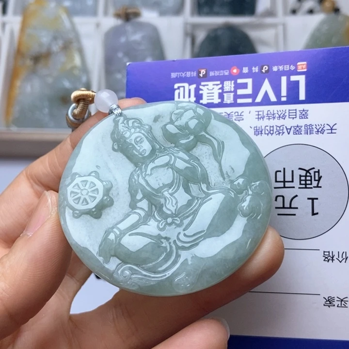 翡翠未镶嵌挂件翡翠