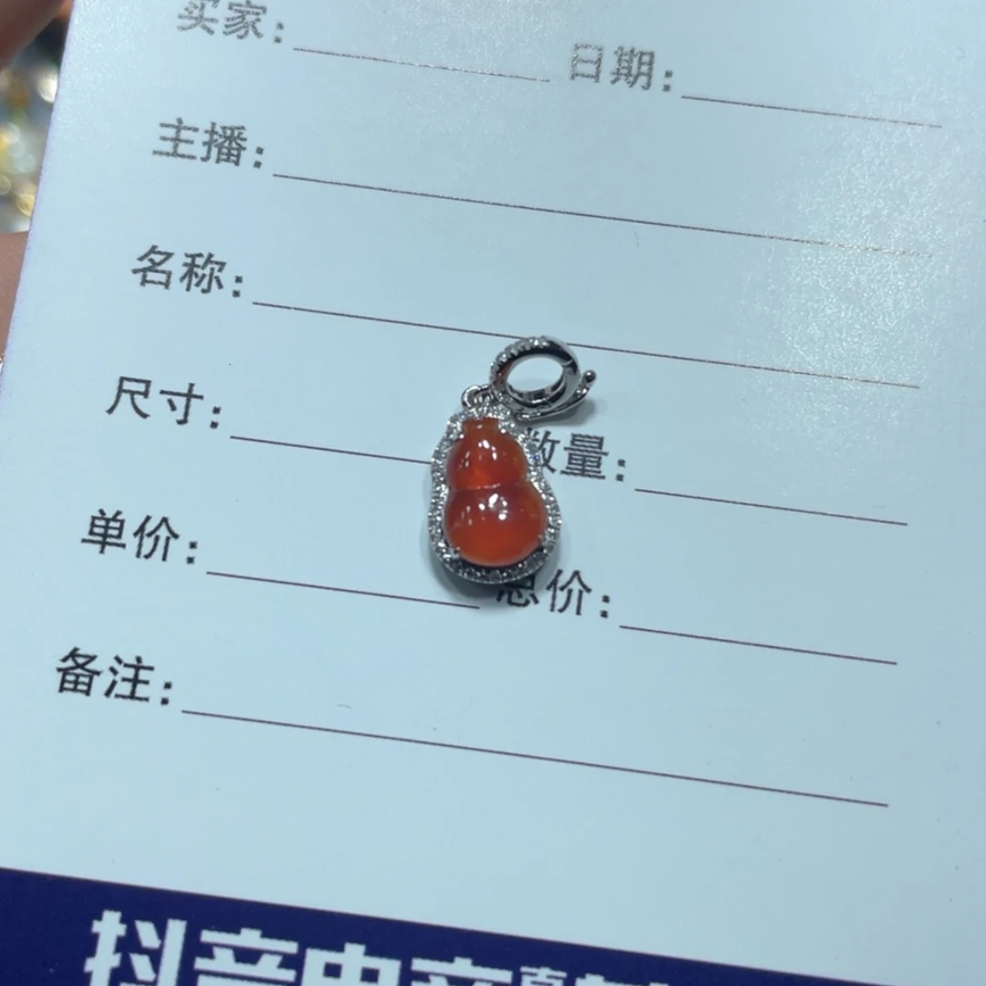 【闪购商品】翡翠吊坠(不含链)18K金镶嵌