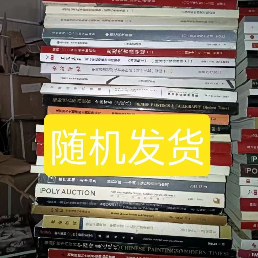 直播链接 下单备注编号 爱丽丝漫游奇境儿童故事书