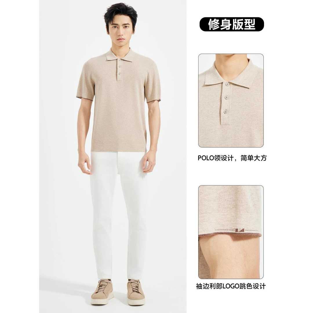 利郎【可机洗羊毛衫】男士2025秋新款羊毛短袖Polo衫多季节可穿百搭
