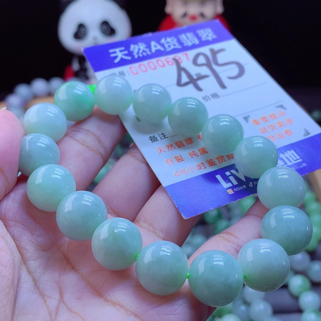 未镶嵌手链翡翠手串