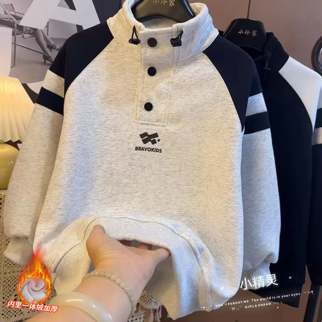 【加绒】2025新款立领儿童拼接秋冬装中大童百搭卫衣潮9552