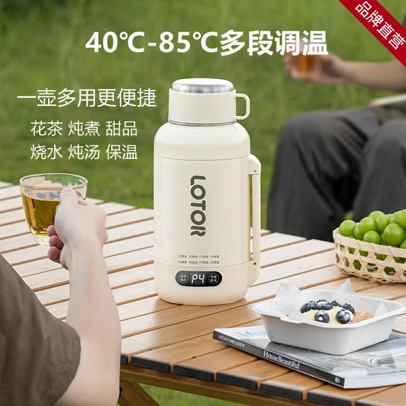徕多电热水壶恒温便携烧水壶旅行出差多功能炖煮保温一体自能控温
