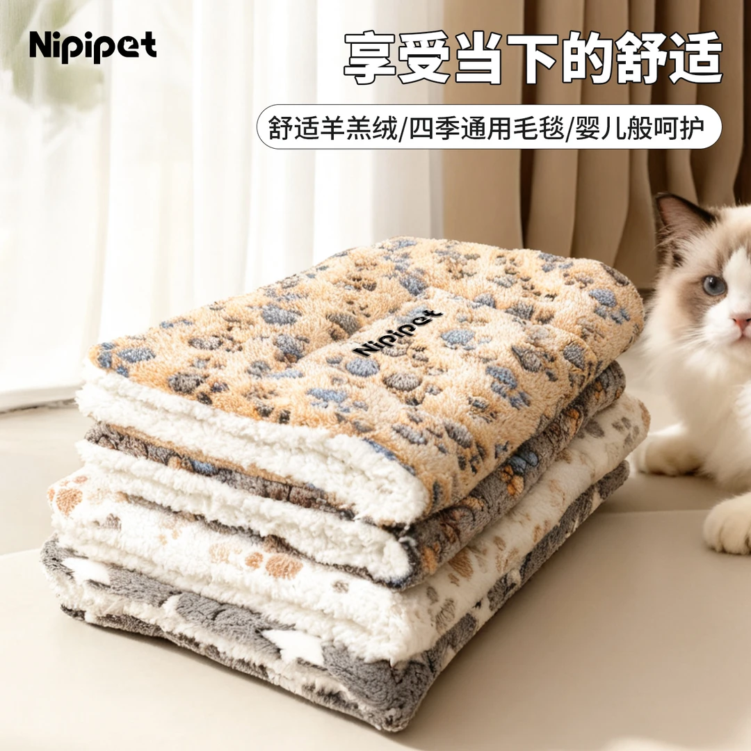 猫咪睡垫狗垫子秋冬款毛毯冬天狗窝猫垫保暖毯子宠物狗狗睡觉用垫