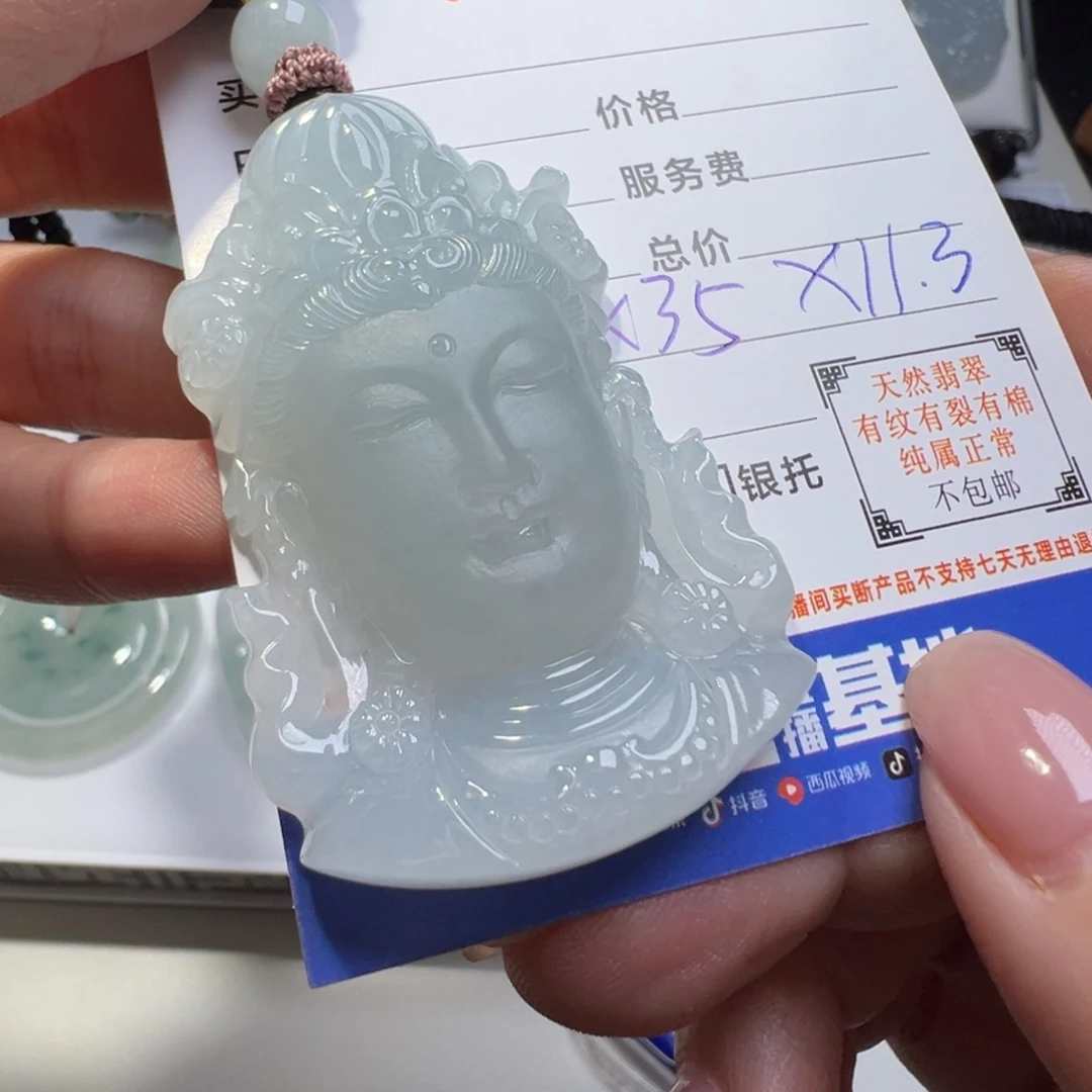 翡翠未镶嵌颈饰缅甸翡翠