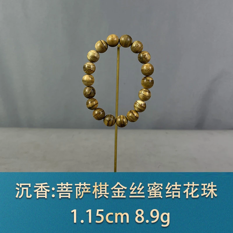 83957 菩萨棋金丝蜜结花珠 沉香