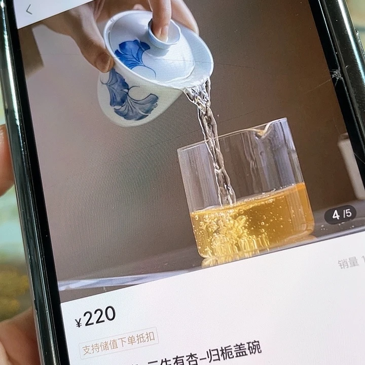 【闪购商品】我****?银杏盖碗哈哈哈哈