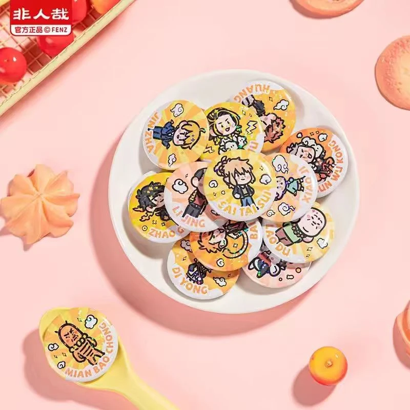 非人哉《请你吃糖》 猜猜乐 猜人兽 猜男女