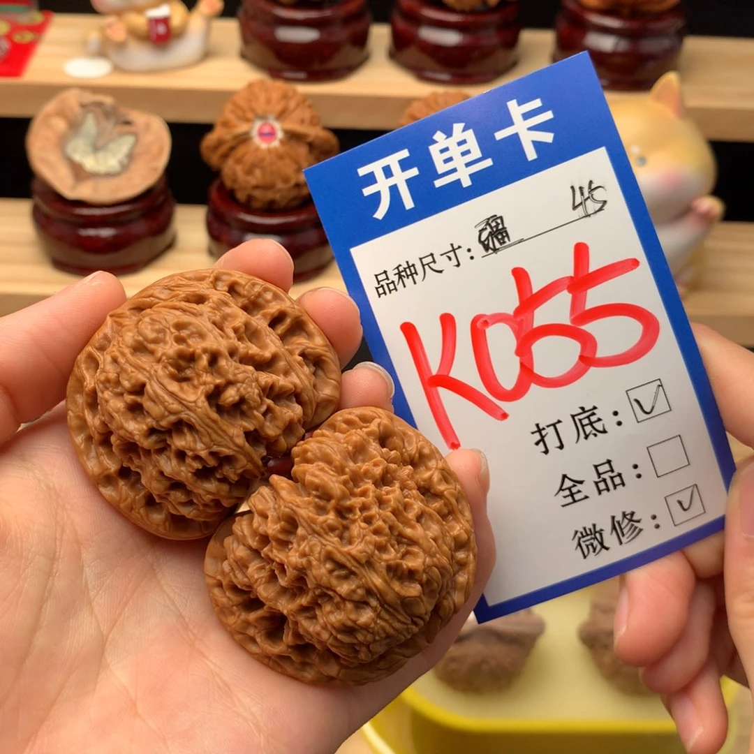 把件文玩核桃45尺 毕业南疆石