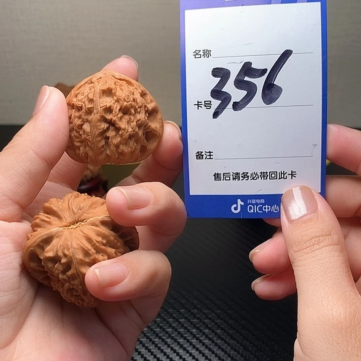 吊坠文玩核桃角白43