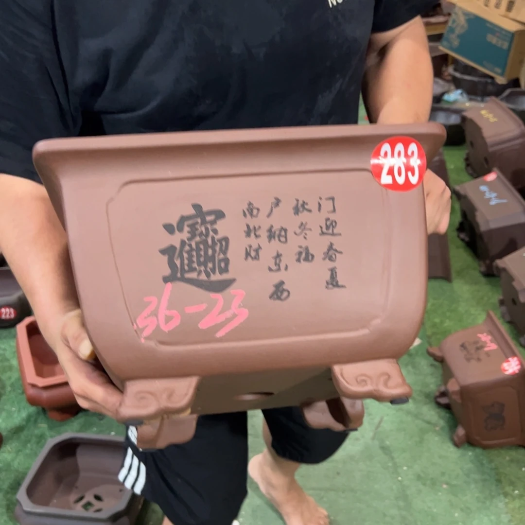 紫砂花盆紫砂花盆