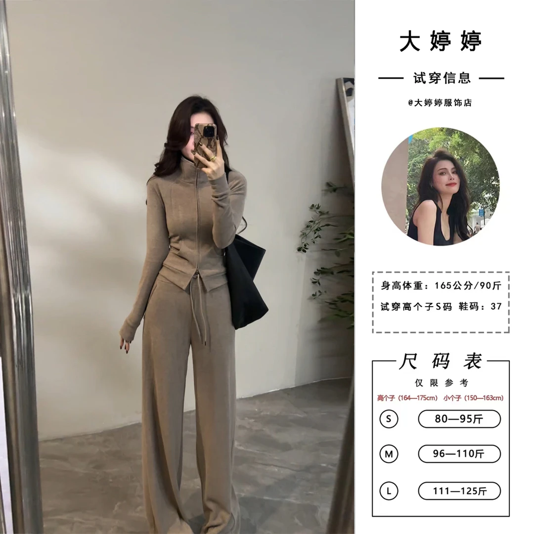 【大婷婷】冬季新款休闲慵懒时尚套装上衣抽绳长裤阔腿裤长袖DT1692
