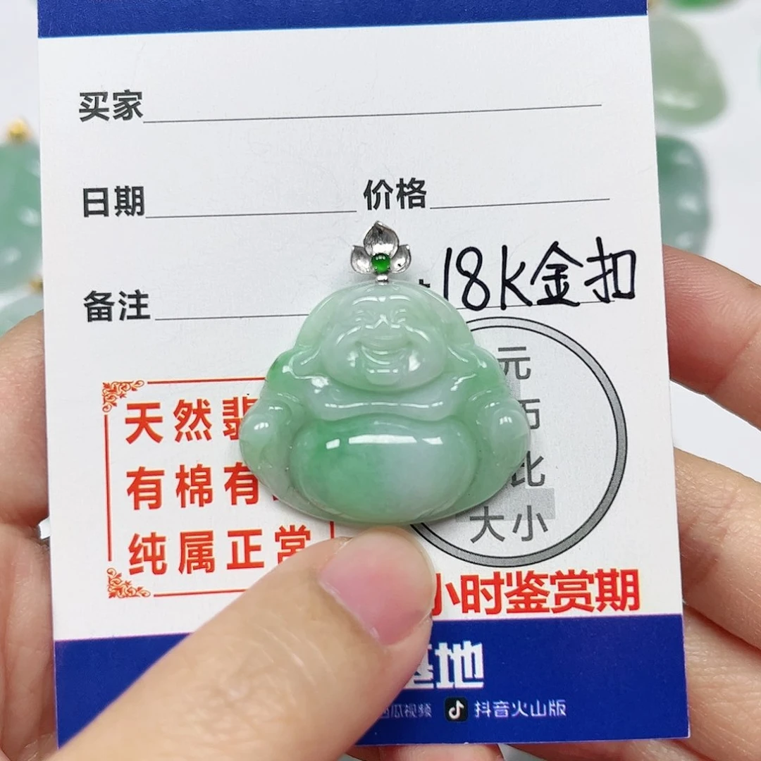 翡翠挂件18K金镶嵌四会天然A货翡翠
