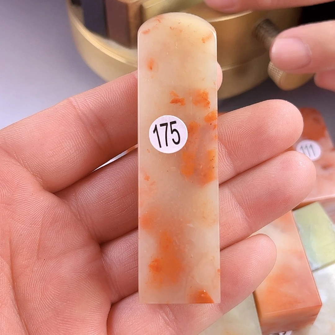 寿山石印石老挝石175号2.0厘米