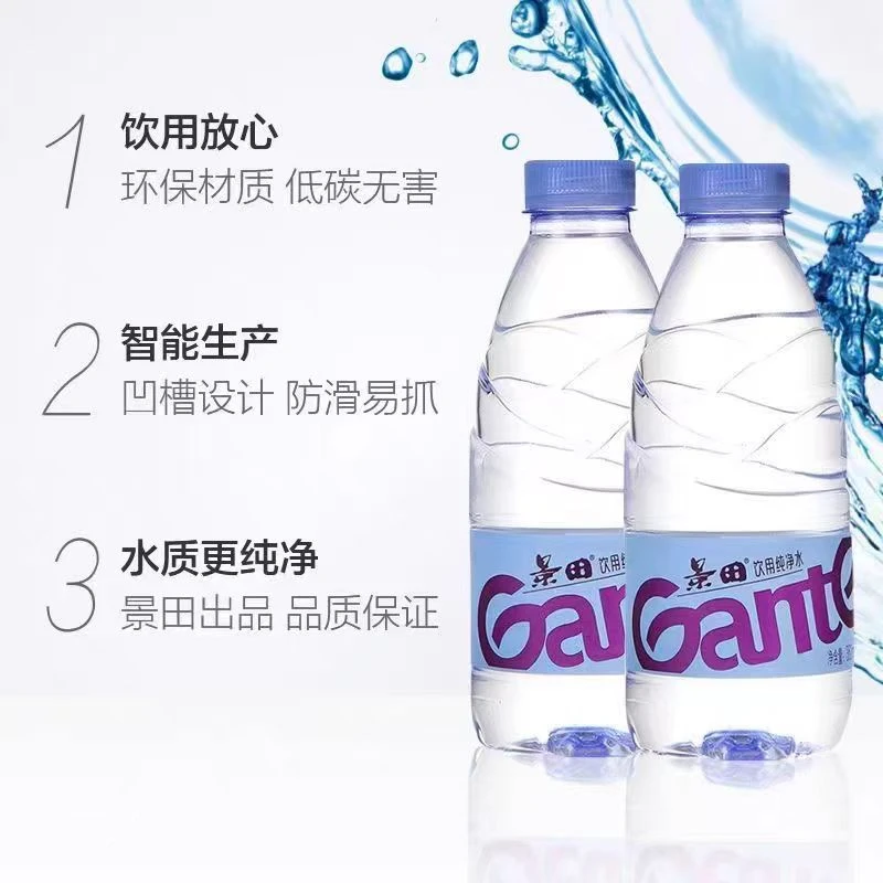景田纯净水560ml*24瓶纸箱接待招待酒店批发商用