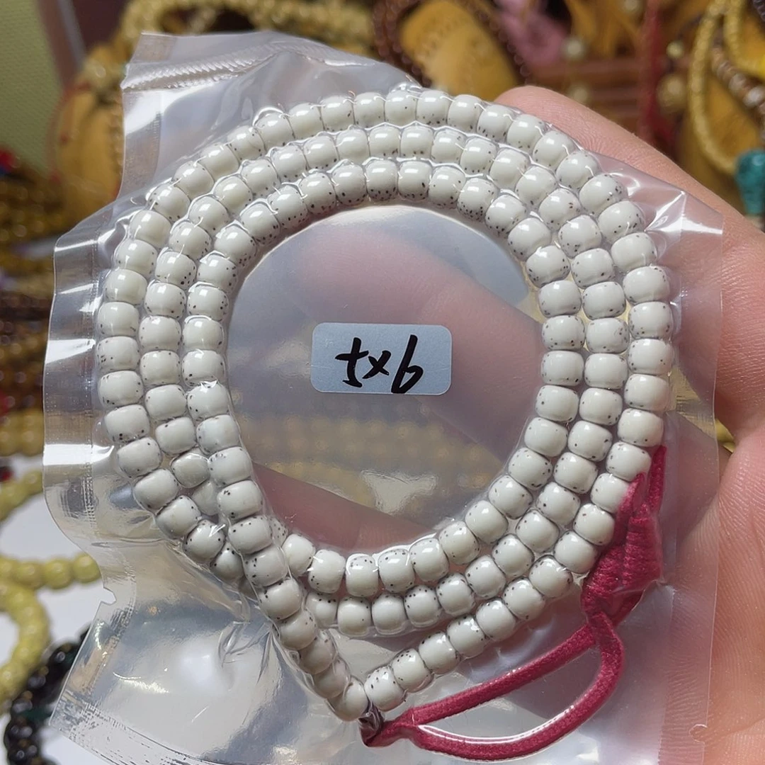 手串星月菩提5-6河豚大留白脱脂顺白