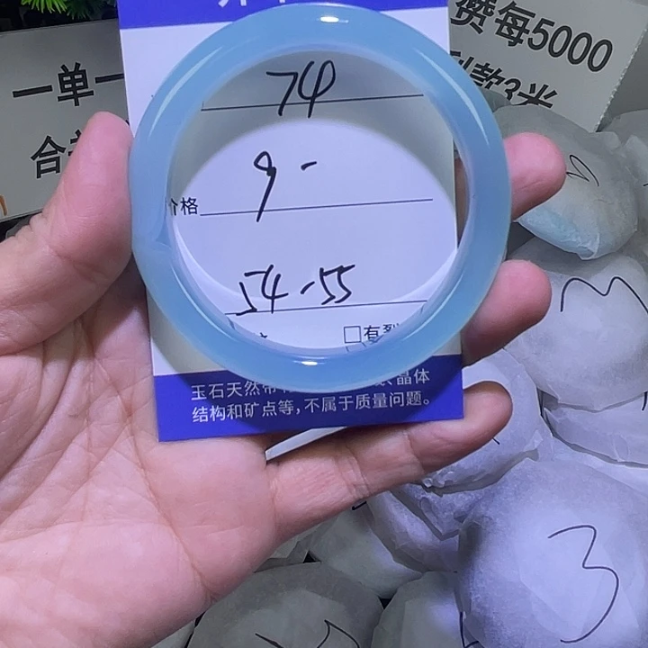 玛瑙/玉髓手镯未镶嵌