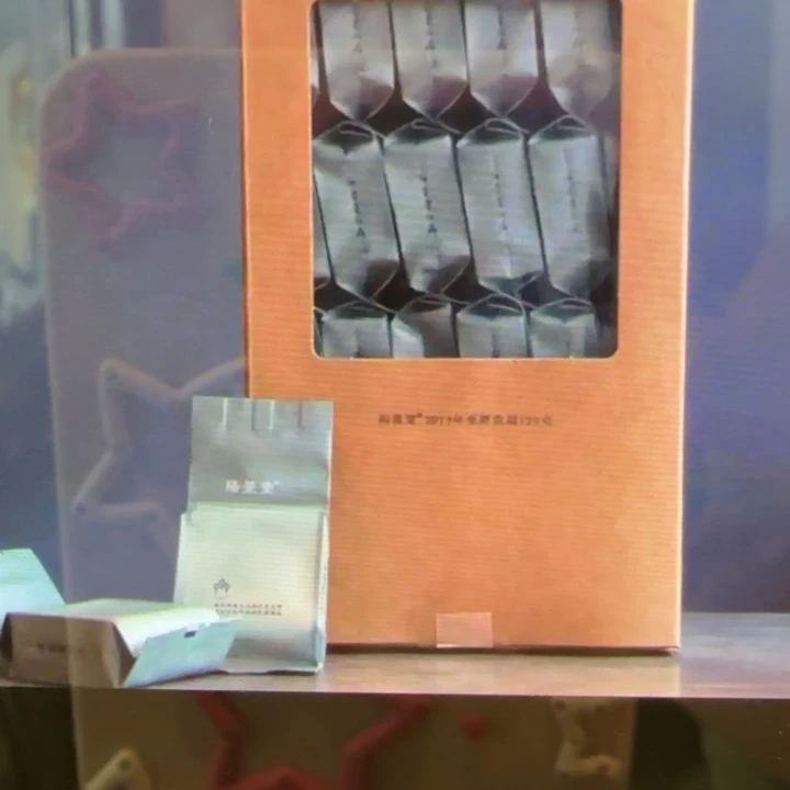 茶叶罐紫砂2014年荒野贡眉125克