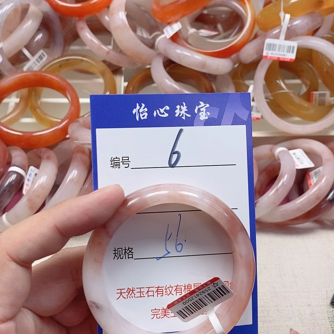 未镶嵌手镯石英质玉（金丝玉）