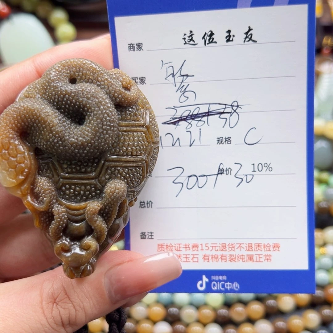 未镶嵌和田玉挂件繁*