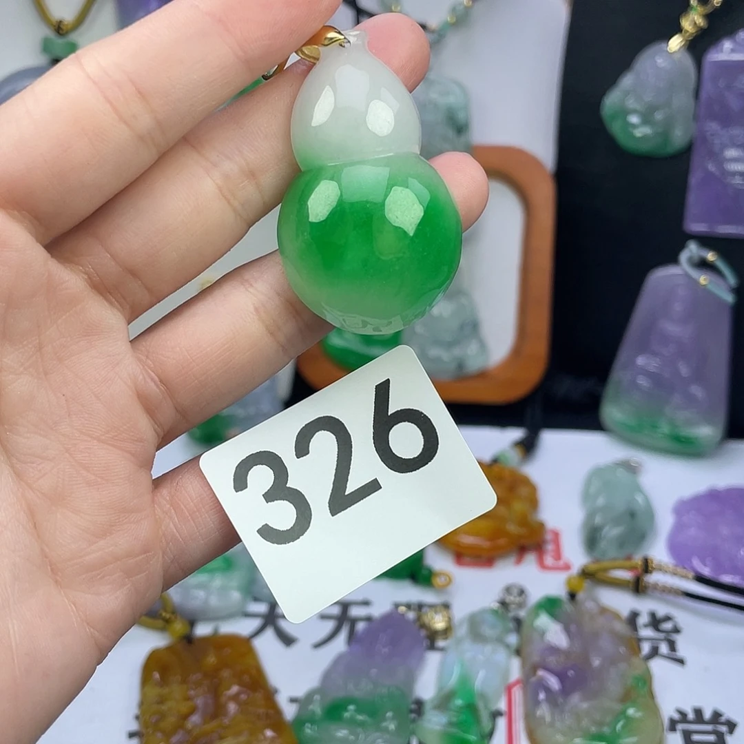 翡翠未镶嵌吊坠(赠链)
