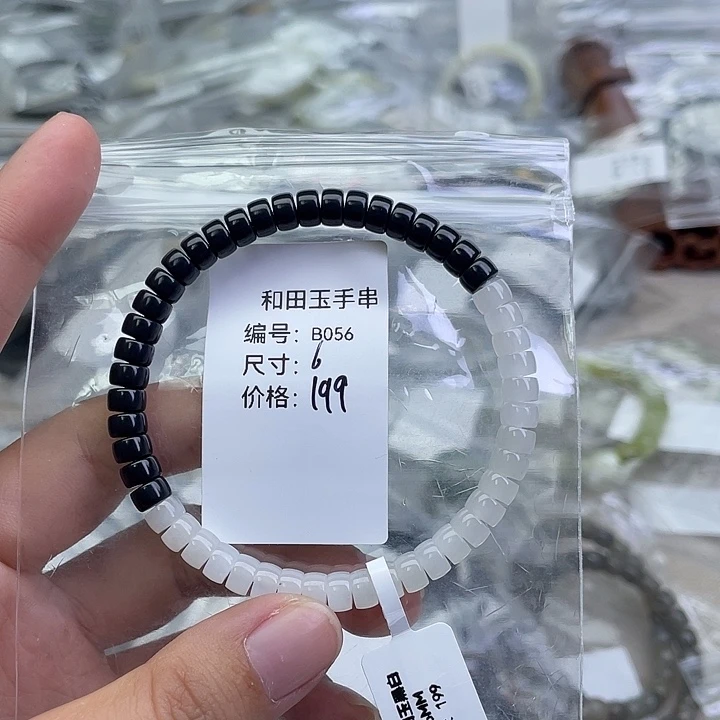 和田玉未镶嵌手串