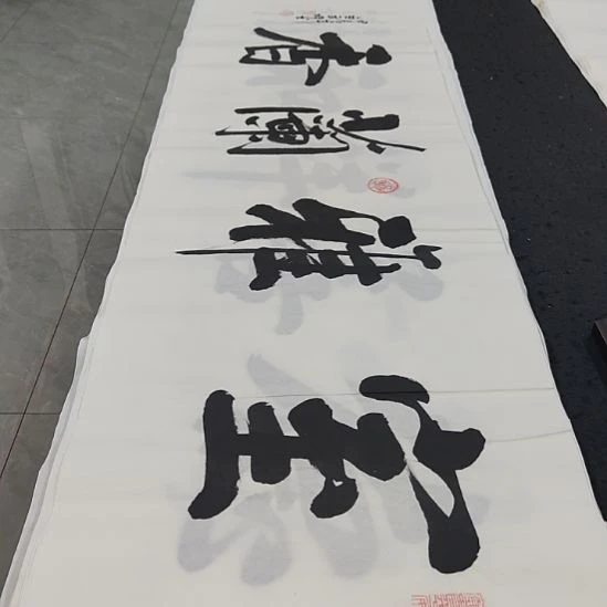 洛伊书画白武坤老师作品一副