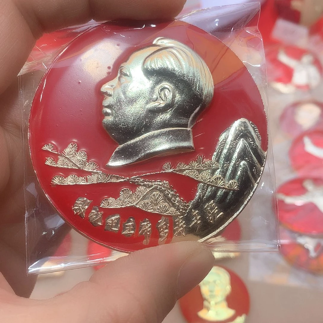 其他普通金属万****奇爷爷万岁爷爷万岁