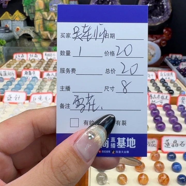 水晶手串未镶嵌吴***推单珠